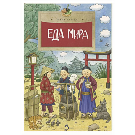 Познавательная литература, книга Деревья наших лесов