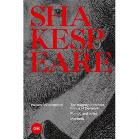 Изучение языков, книга Tragedies. The Tragedy of Hamlet. Prince of Denmark. Romeo and Juliet. Macbeth