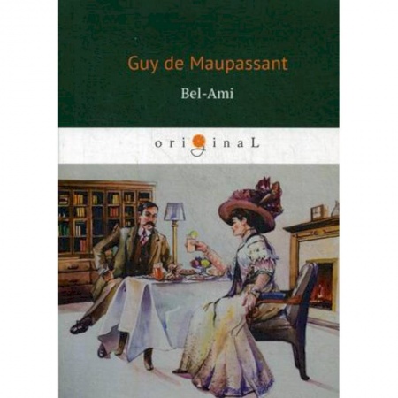 Изучение языков, книга Bel-Amil