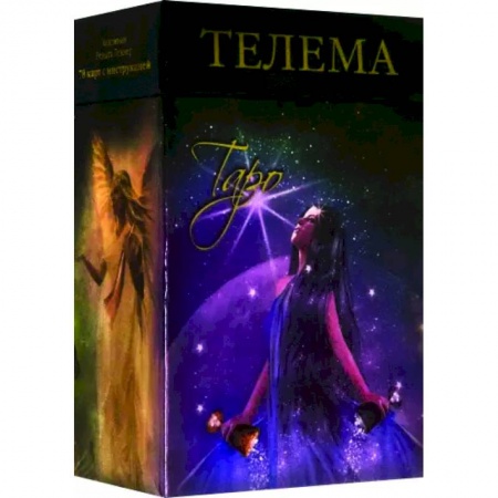 Гадания, толкования снов, книга Таро Телема