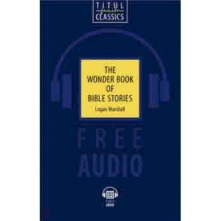 Дошкольникам, книга The Wonder Book of Bible Stories. QR-код для аудио