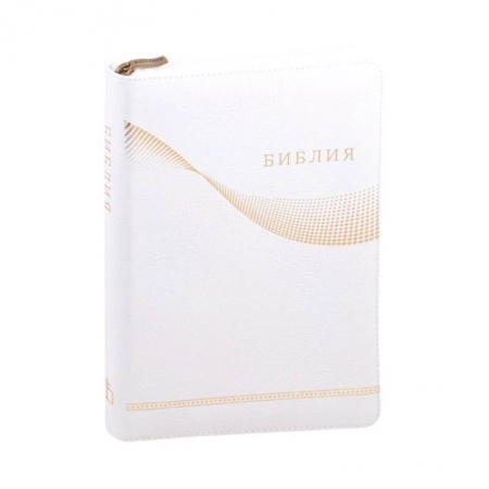 книга Библия кожаная белая золотой обрез ((1370)077Z) с доставкой по Франции Православие, книга Библия кожаная белая золотой обрез ((1370)077Z)