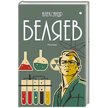 Приключения, книга Собрание сочинений в 8 томах. Том  8: Рассказы