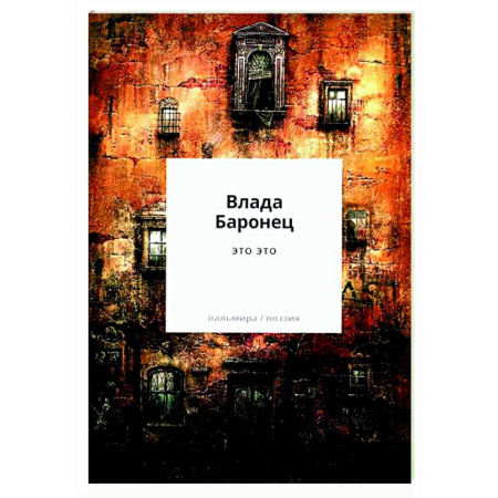 Классика, современная литература, книга это это
