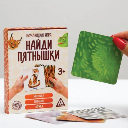 книга Игра развивающая «Найди пятнышки», 40 карточек с доставкой по Франции Культура, искусство, книга Игра развивающая «Найди пятнышки», 40 карточек