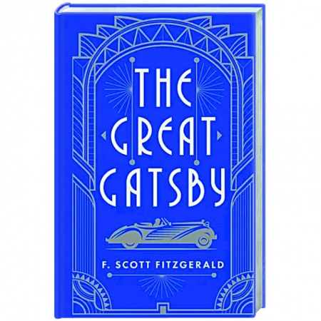 Классика, современная литература, книга The Great Gatsby