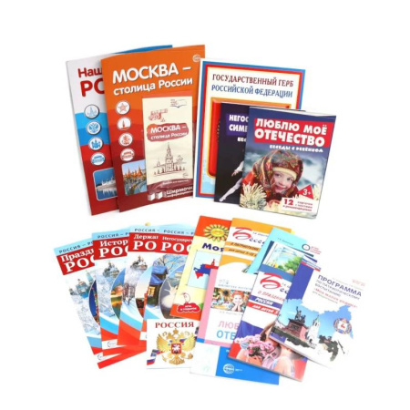Познавательная литература, книга Комплект. Воспитываем патриотов России №2