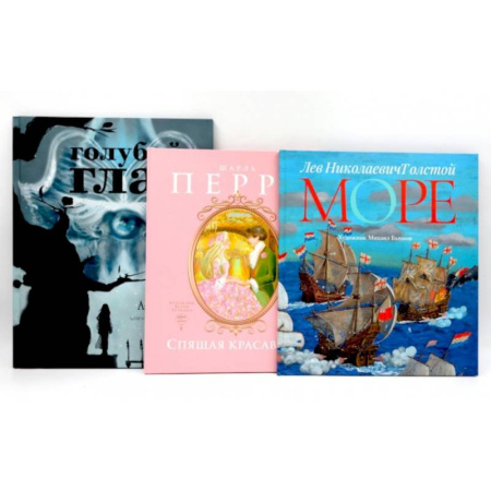 Культура, искусство, книга Книги как искусство (комплект из 3-х книг)