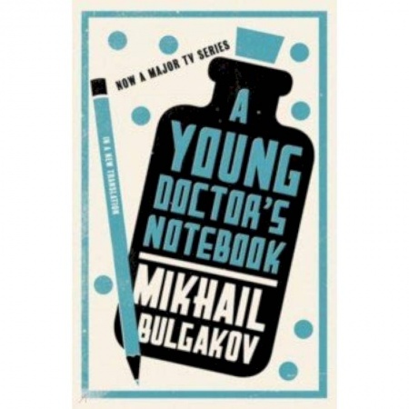Изучение языков, книга A Young Doctor's Notebook