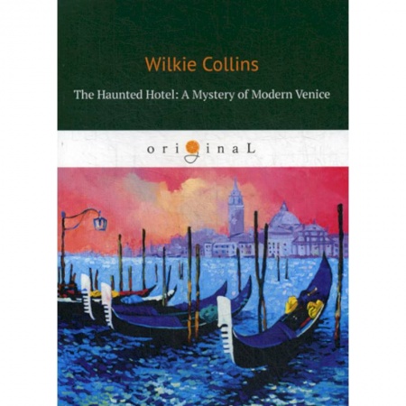 Изучение языков, книга The Haunted Hotel: A Mystery of Modern Venice