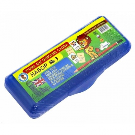 Дошкольникам, книга Набор №3 'Учим английские слова'