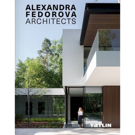 Культура, искусство, книга Архитектурное бюро Александры Федоровой