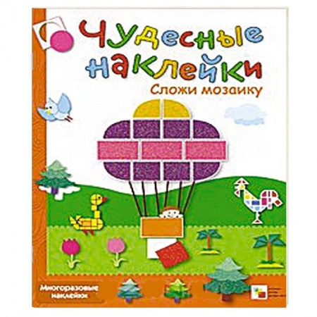 Книги, книга Сложи мозаику