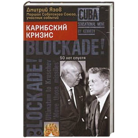 Книги, книга Украинский национализм. Факты и исследования