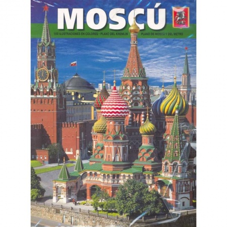 Книги, книга Альбом Москва