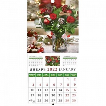 Календарь на 2022 год 'Букеты'