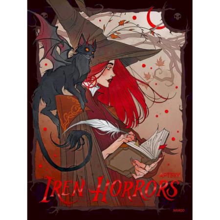 Культура, искусство, книга Iren Horrors. Артбук