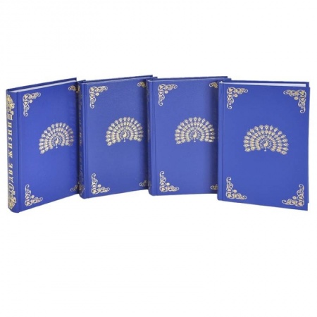 Эзотерические учения, книга Две жизни. Комплект из 4-х книг