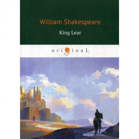 Изучение языков, книга King Lear