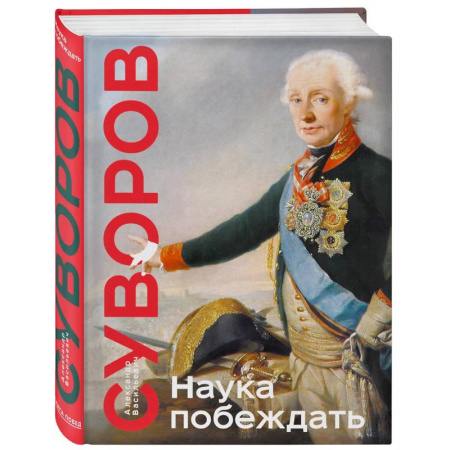 Мемуары, биографии, книга История России. Московское царство. Сочинение Г.В. Вернадского