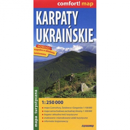 Книги, книга Карпаты украинские. Ламинированая карта 1:250 000