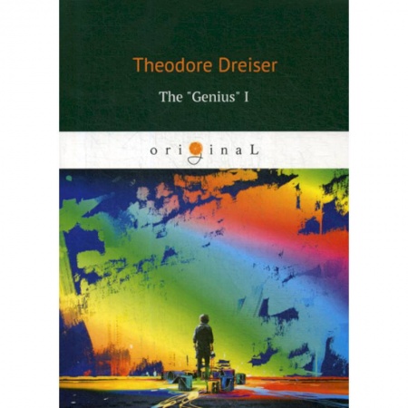 Изучение языков, книга The 'Genius' I