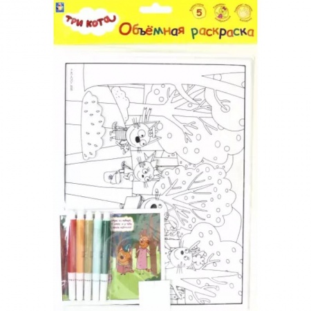 Досуг, творчество и кулинария, книга 3 КОТА.Объёмная раскраска 'Пикник',Т18772