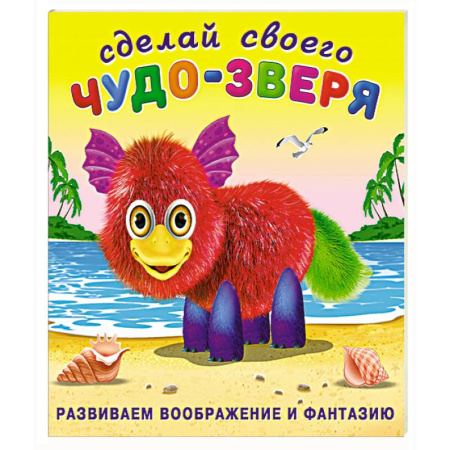 Досуг, творчество и кулинария, книга Пушунтик