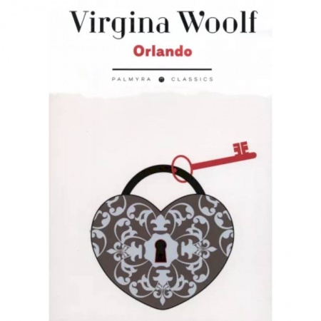 Изучение языков, книга Orlando