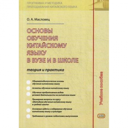 Учителям, педагогам, воспитателям, книга Формирование элементарных математических представлений. Средняя группа. Для занятий с детьми 4-5 лет. ФГОС