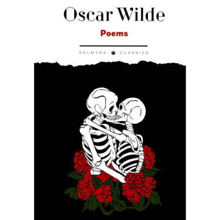 Изучение языков, книга Poems