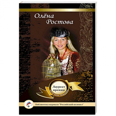 Книги, книга Автограф. Поэзия