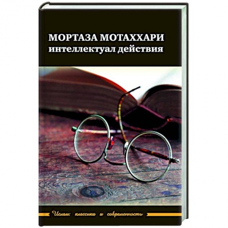 Книги, книга Колодец старого волхва