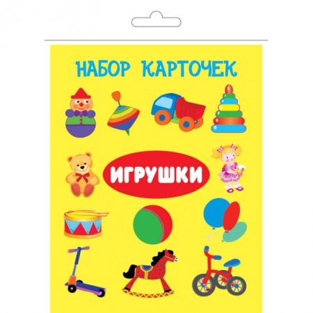 книга Комплект карточек в целлофане с клапаном 'Игрушки' с доставкой по Франции Книги для самых маленьких (0-3 года), книга Комплект карточек в целлофане с клапаном 'Игрушки'
