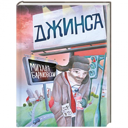 Книги, книга Джинса