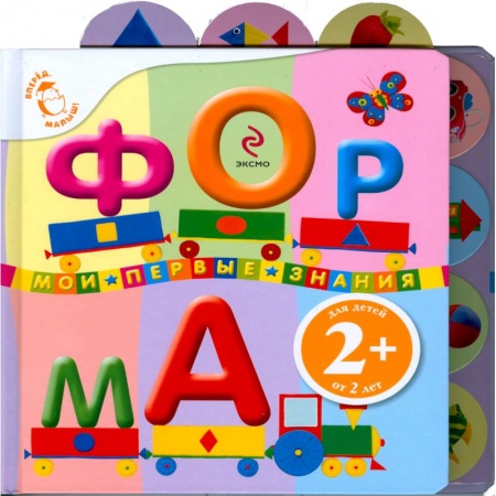 Книги, книга Форма