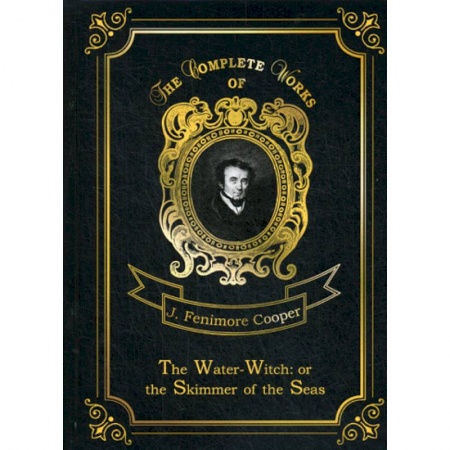 Изучение языков, книга The Water-Witch: or the Skimmer of the Seas