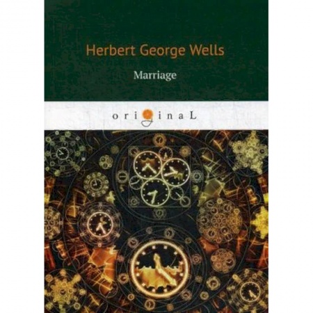 Изучение языков, книга Marriage