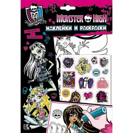 Книги, книга Monster High.Наклейки и раскраски