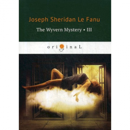 Изучение языков, книга The Wyvern Mystery III