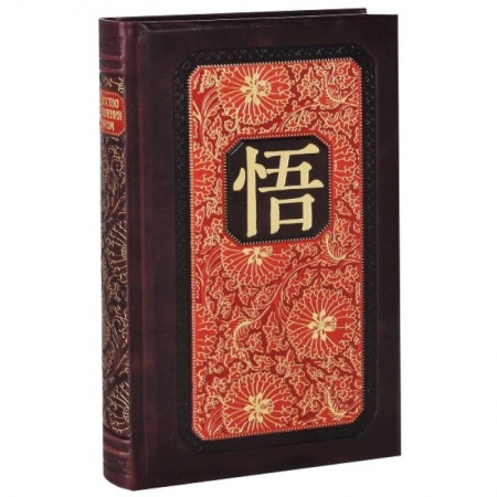 Книги, книга Искусство управления миром