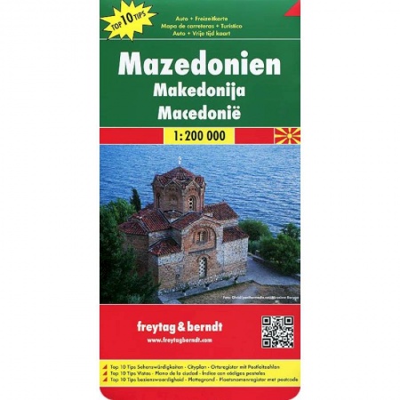 Книги, книга Македония. карта. Macedonia. Mazedonien 1: 200000