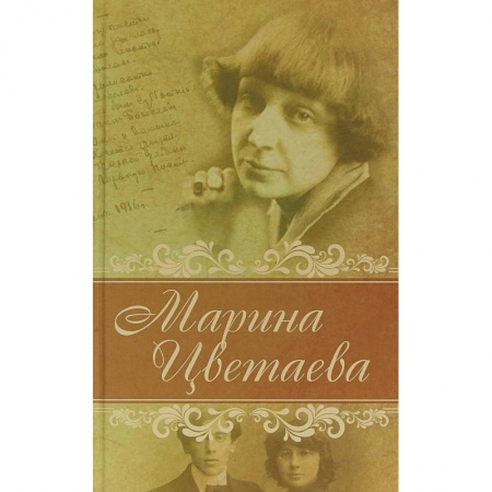 Классика, современная литература, книга Лирика