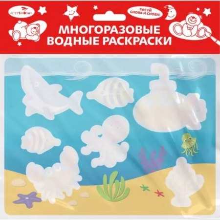 Досуг, творчество и кулинария, книга Выпуск 14. Подводный мир