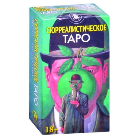 книга Таро Сюрреалистическое с доставкой по Франции Гадания, толкования снов, книга Таро Сюрреалистическое
