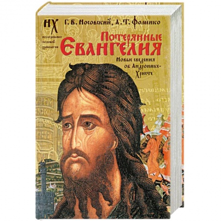 Книги, книга Жизнь как третий раунд