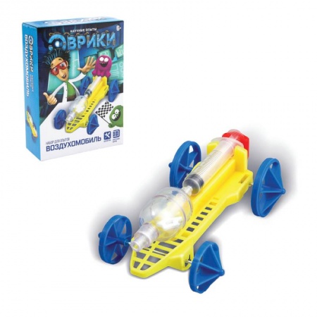 Музыкальная школа, книга Набор для опытов «Воздухомобиль»