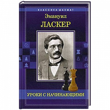 Уроки с начинающими Уроки с начинающими