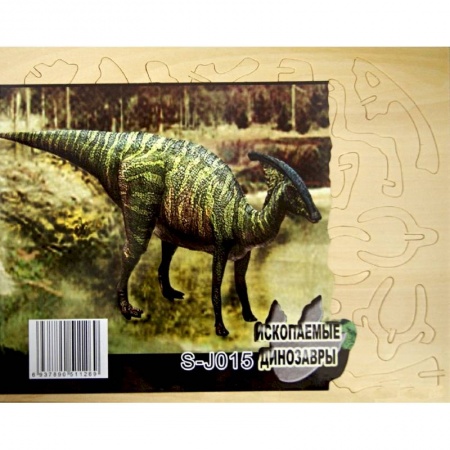 Книги, книга S-J015 Паразауролофус