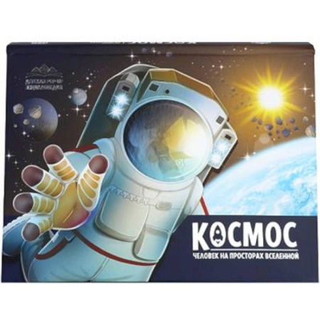 Познавательная литература, книга Детская POP-UP энциклопедия. Космос. Человек на просторах Вселенной